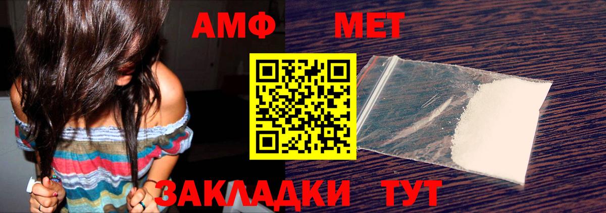 Новоалександровск  Вход с VPN  Канабис  NBOMe  Метадон  Меф МЯУ МЯУ кристаллы  Cocaine  Метамфетамин  ГАШИШ 