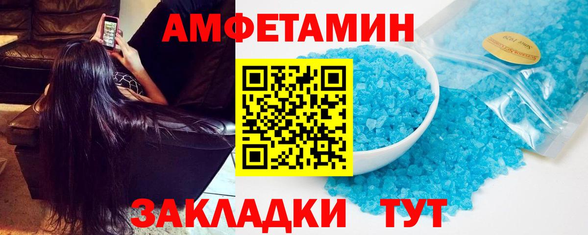 Новоалександровск  АМФ VHQ  Вход с VPN 