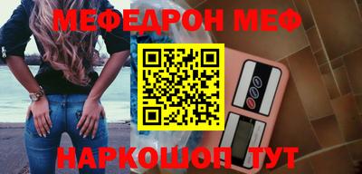 кокаин перу Ставрополь