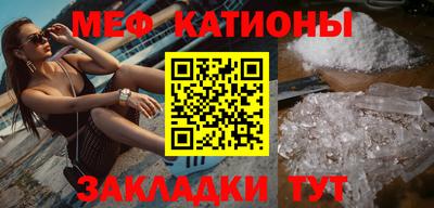 кокаин перу Ставрополь