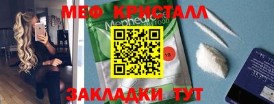 бутират Старая Купавна