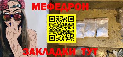 кокаин перу Ставрополь