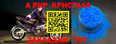кокаин перу Ставрополь