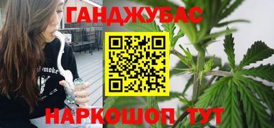 кокаин перу Ставрополь