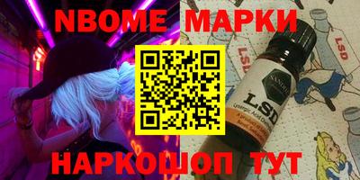 кокаин перу Ставрополь