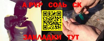 эйфоретик Среднеуральск