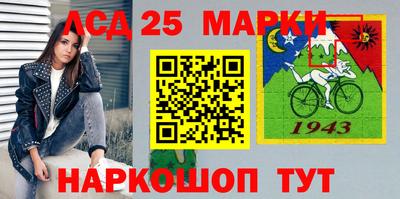бутират Старая Купавна