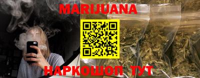 бутират Старая Купавна