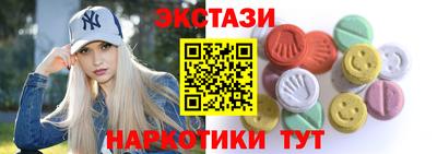 ALPHA-PVP Татарск