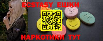 бутират Старая Купавна