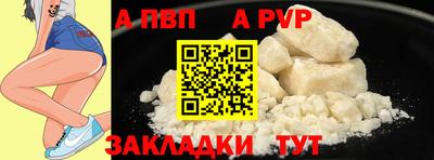 кокаин перу Ставрополь