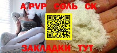 эйфоретик Среднеуральск