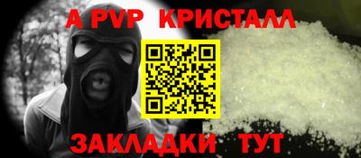 бутират Старая Купавна