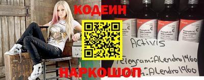 бутират Старая Купавна