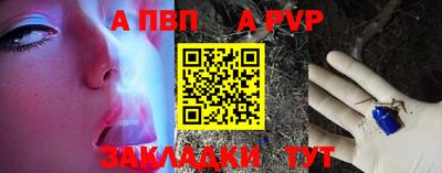 бутират Старая Купавна