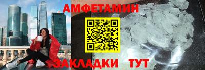 кокаин перу Ставрополь