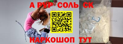 бутик Тверь