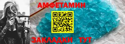 бутират Старая Купавна