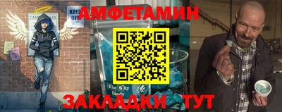 бутират Старая Купавна