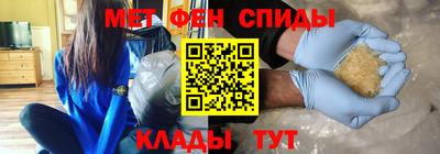 кокаин перу Ставрополь