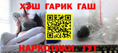 кокаин перу Ставрополь