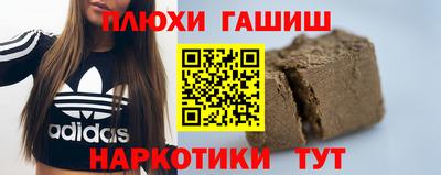 кокаин перу Ставрополь