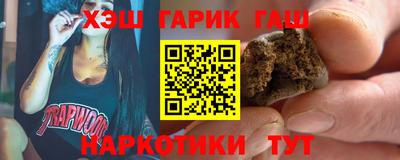 ALPHA-PVP Татарск