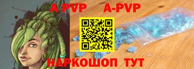 бутират Старая Купавна
