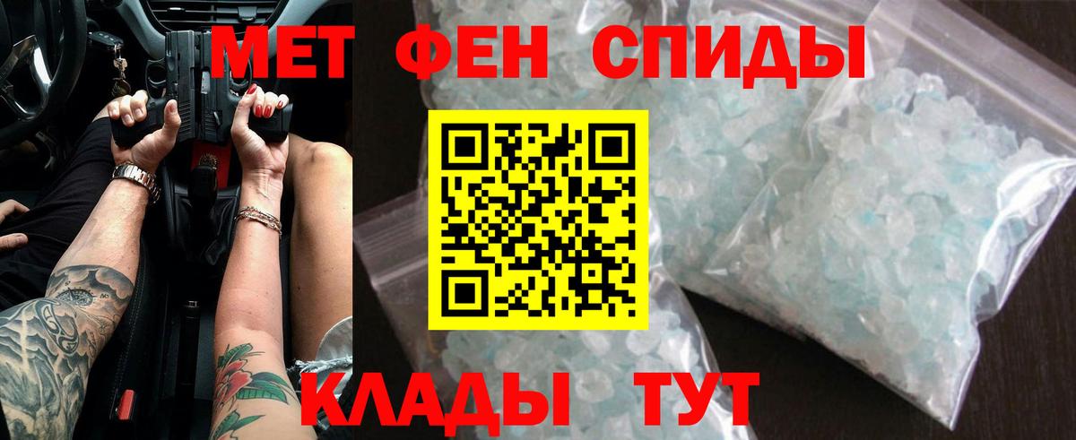 Метамфетамин Methamphetamine  Метамфетамин Methamphetamine  Вход с VPN  Новоалександровск 