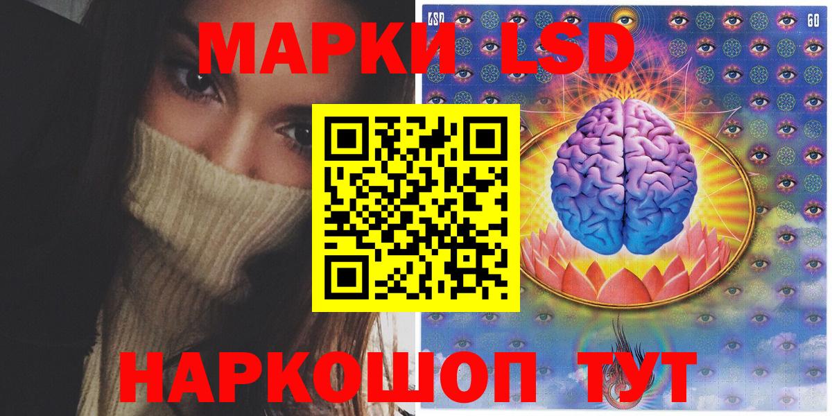 Марки 25I-NBOMe 1,8мг Новоалександровск
