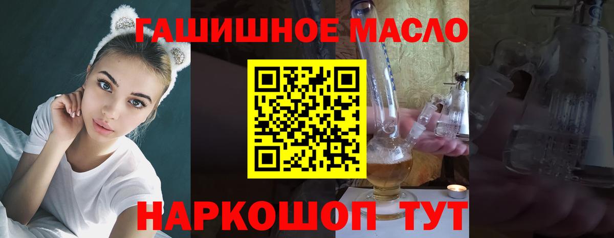 купить   ТГК вейп с тгк  Вход с VPN  ТГК вейп с тгк  Новоалександровск 