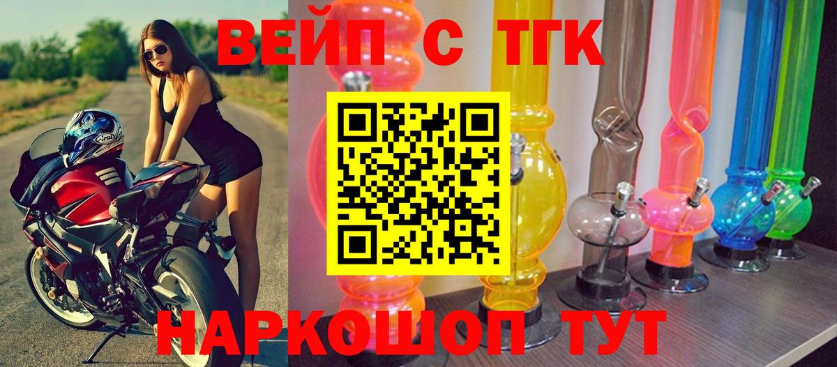 ГАШ Новоалександровск
