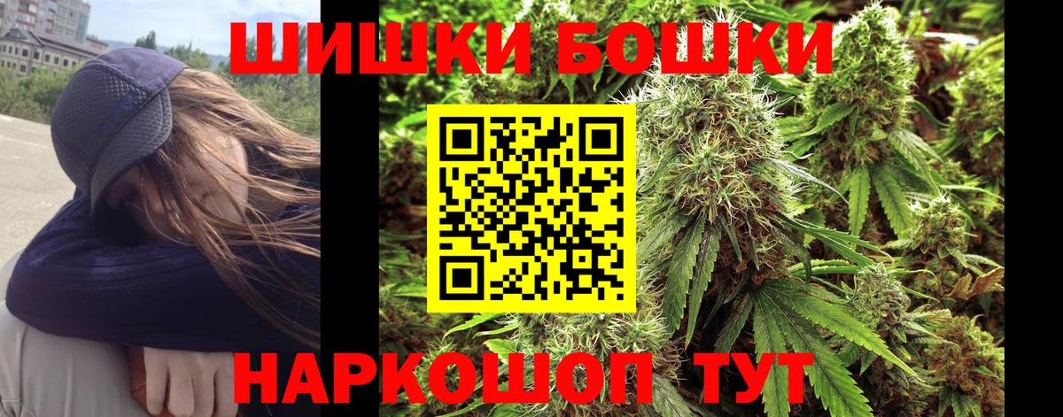 Конопля LSD WEED  Вход с VPN  Шишки марихуана MAZAR  Новоалександровск  Каннабис гибрид 